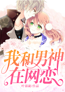 淡月新凉一吻成灾