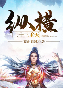 玄幻变身女帝