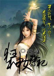 山海易绘手机