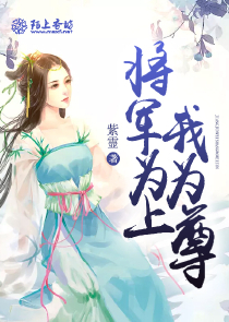 流氓教师作者独夜醉