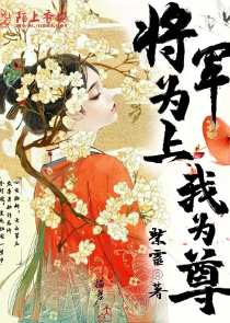 横扫万界从吞噬开始