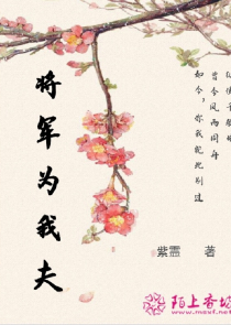 仙剑奇侠传2蛊母