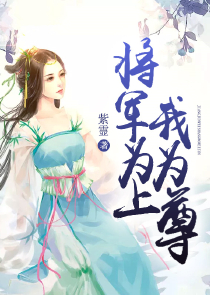 男主爽文无cp