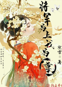 小小农女爆脾气