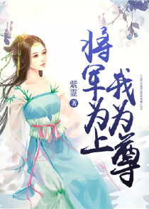 倾城召唤师全系天才