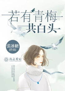 从一个愿望开始的次元旅行