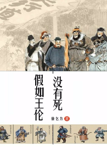 少帅强攻刀民往哪跑