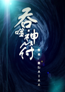 嫦娥是什么变的