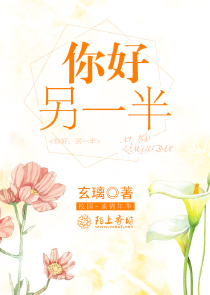 穿越到妖神记干叶紫芸h