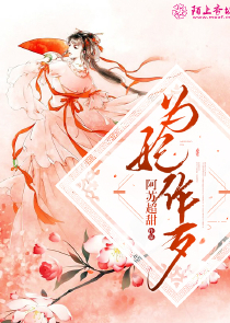 芸芸的舒心生活乐文