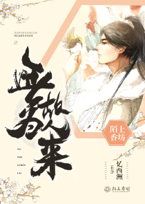 蜕变之十二观后感