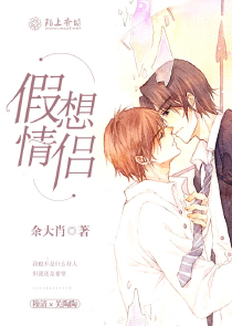 安然阮驚雲小說全文