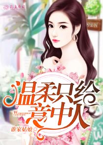 诡秘之主同人魔女