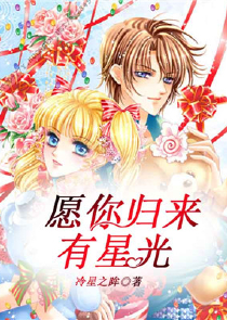 梁小姐不会得斯德哥尔摩