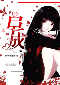 梦里我是创世神云有尘