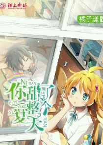 穿越兽世天降萌妻桃花多