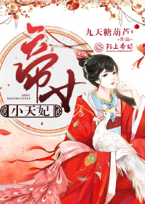 网游之龙神骑士