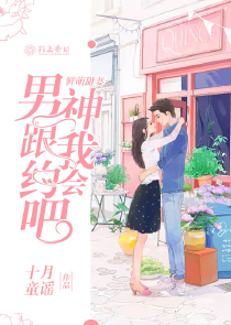 大明星有点彪