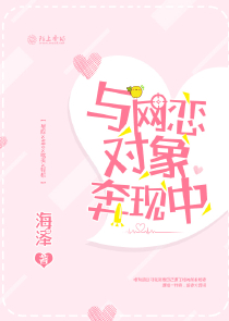 全职高手小说免费阅读