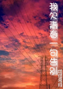 仙帝重生txt