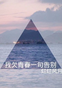 快穿反派，宿主太怂肿么办