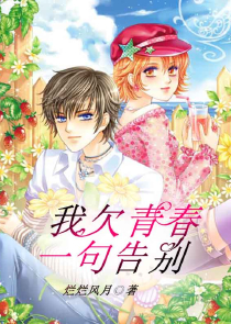 赘婿愤怒的香蕉TXT