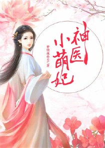 彼岸两端相关小说