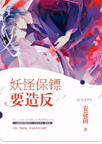 恐慌人间