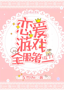 仇尽天下