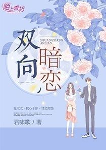 盛世暖婚:宝贝再嫁一次