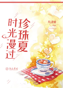 穿越時空之七星伴月