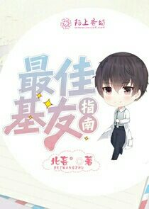 《那束光》