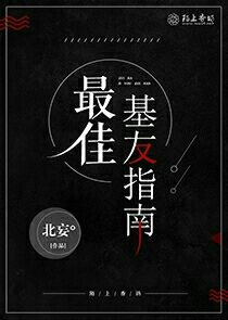 绝世双骄45集完整版