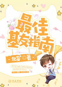 究极体