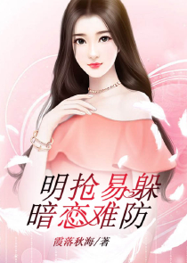 快穿之忠犬男配又苏又萌
