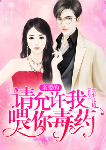 全球猎魔时代：开局隐瞒了天赋