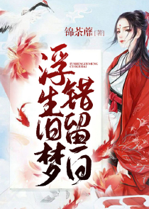 花魁女帝