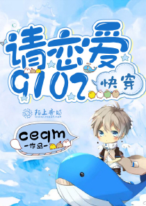 池珍惜