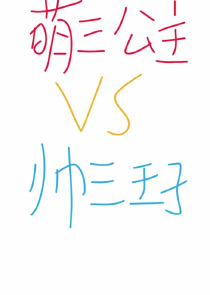 校园派派小说