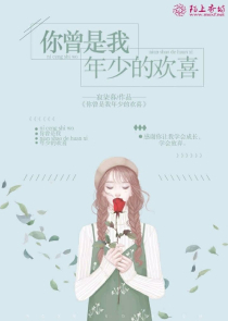 花满楼x陆小凤囚