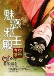都市：我捧红了千万网红