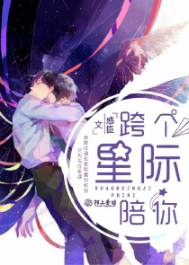 超级校园狂少