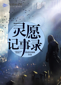 女主角面瘫的校园小说
