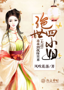 师士传说顶点