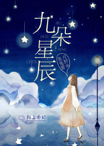 全明星高评分大片《天才一族》DVD中字