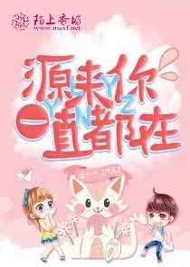 圣斗士之时空女神