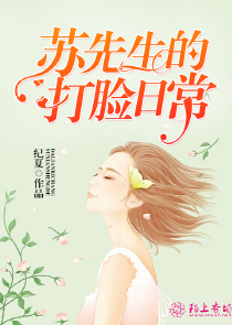 超级败家子txt下载