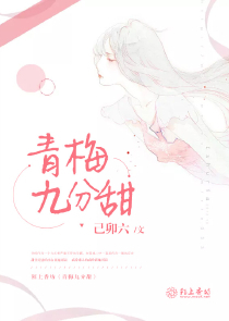 穿成恶毒女配的一条狗