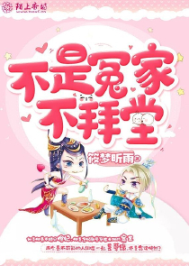 盛宠娇妃，都怨本宫太妖娆