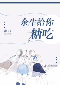 柯南之名警察千叶